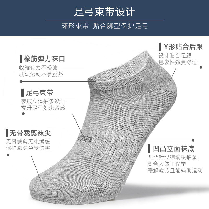 安踏3双组合装2021新款男袜女袜 anta安踏安大运动袜