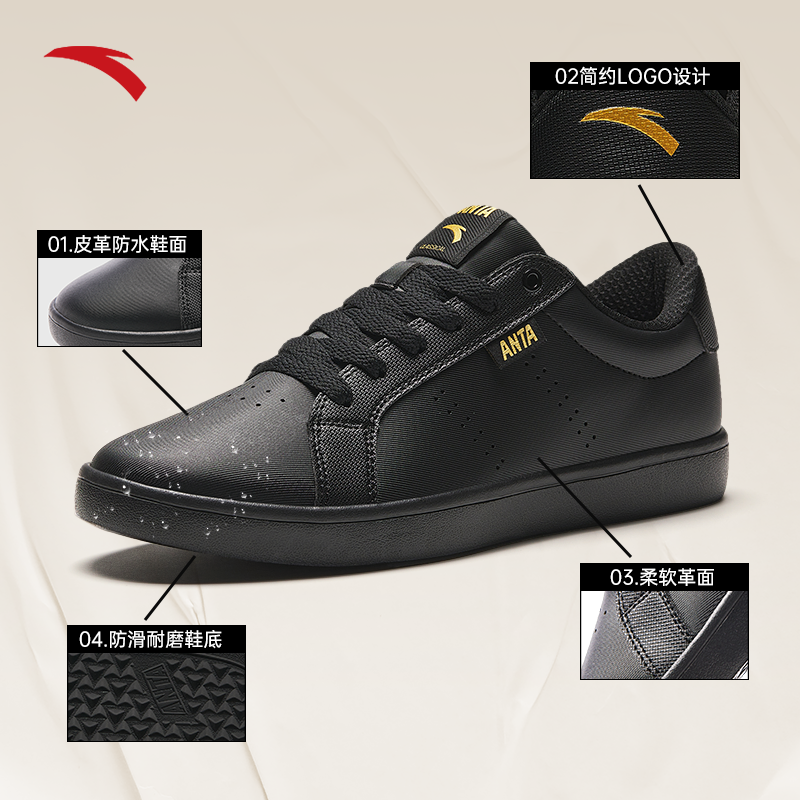 安踏男鞋板鞋男士休闲鞋冬季新款小黑鞋低帮黑色板鞋百搭运动鞋男,淘宝优惠券,粉丝福利购,淘宝优惠卷