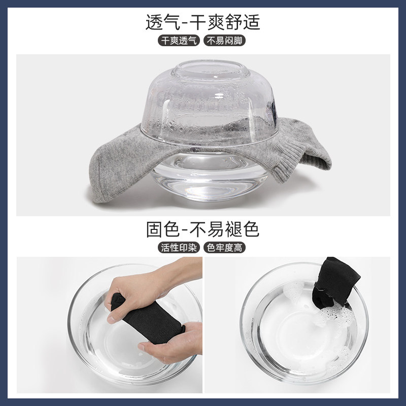安踏3双组合装2021新款男袜女袜 anta安踏安大运动袜