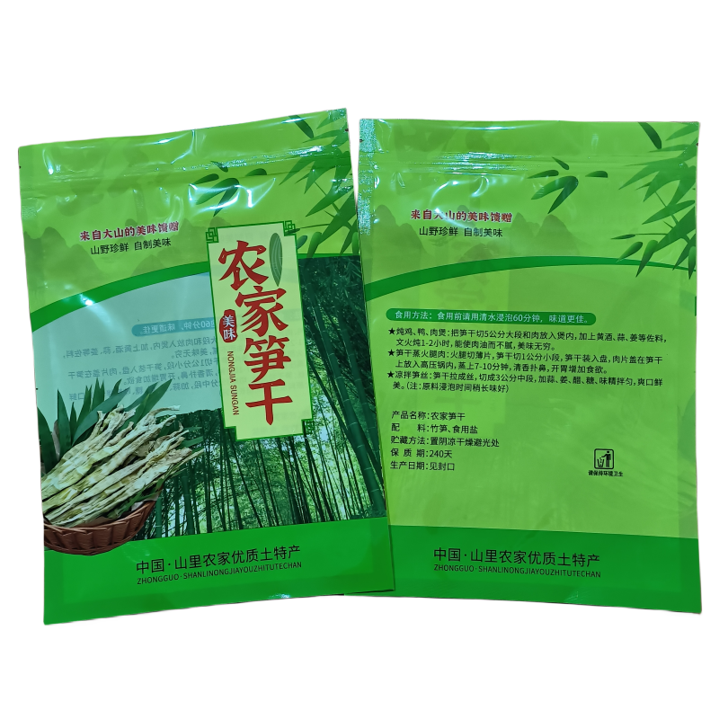 临安特产野笋干袋1斤500克半斤自封口塑料包装袋石笋干礼品袋批发 - 图2