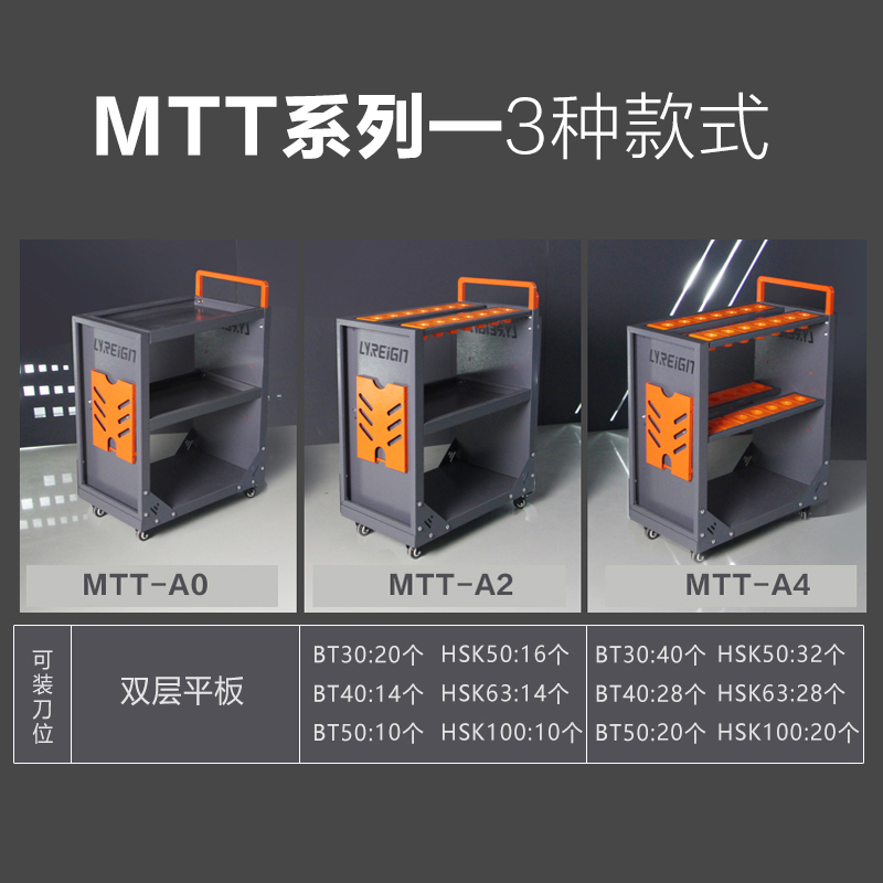 瑞格数控刀柄管理架工作台刀具架BT40 capto CNC加工中心刀具车柜