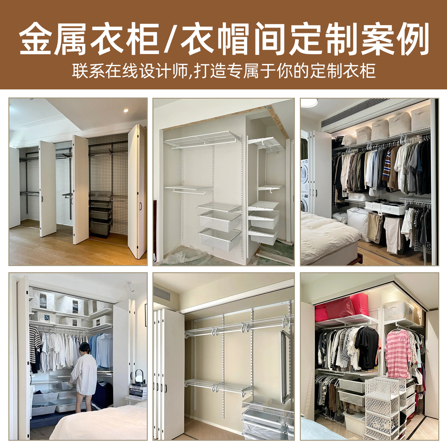 家用金属衣柜定制步入式衣帽间卧室全钢框架爆款洞洞板柜子组合架,淘宝优惠券,粉丝福利购,淘宝优惠卷