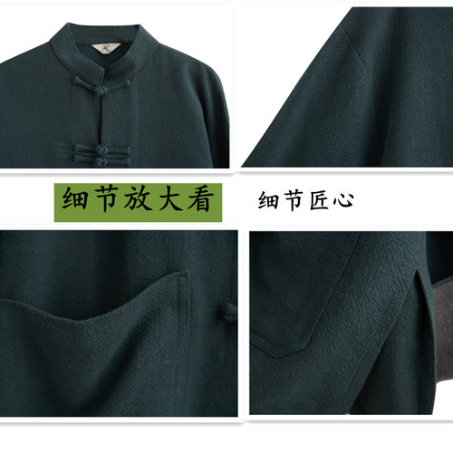 春秋季苎麻外套中式男款对襟衬衫中国风宽松休闲立领开衫盘扣上衣 - 图2