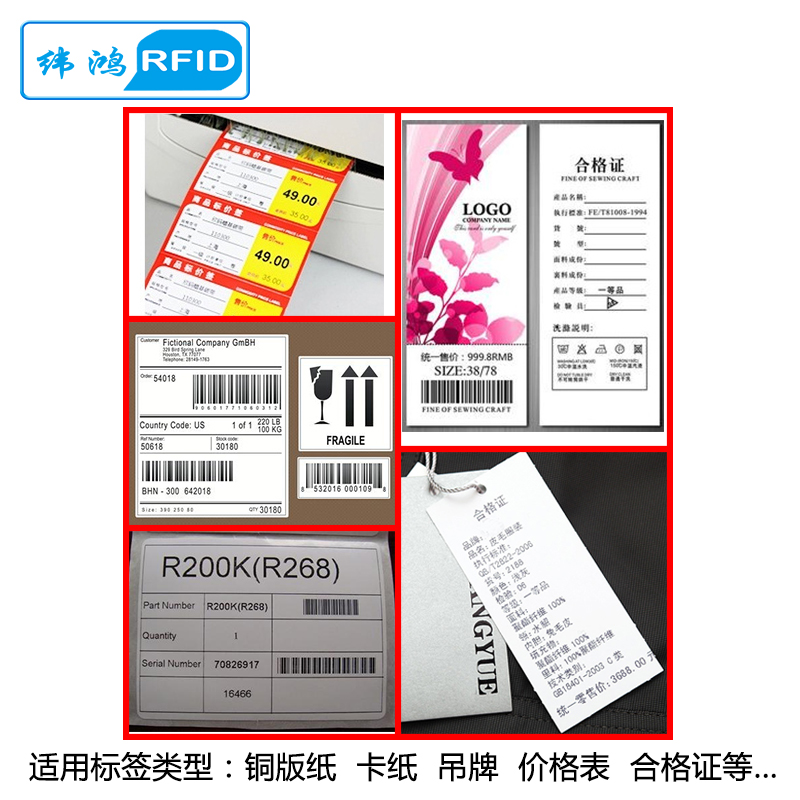 碳带适用于新北洋BTP-LT320BTP-LT330条码标签打印机加强蜡基色带 - 图2