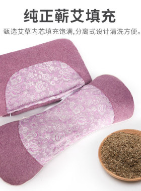 紫色 艾草枕头工厂艾草颈椎枕家用可拆洗护颈枕 可拆卸连体颈椎枕