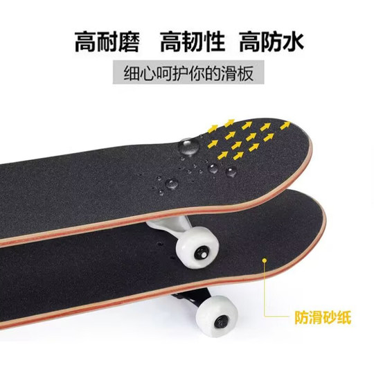 Утолщенная водонепроницаемая наждачная бумага для скейтборда, лонгборд, наждачная наждачная бумага