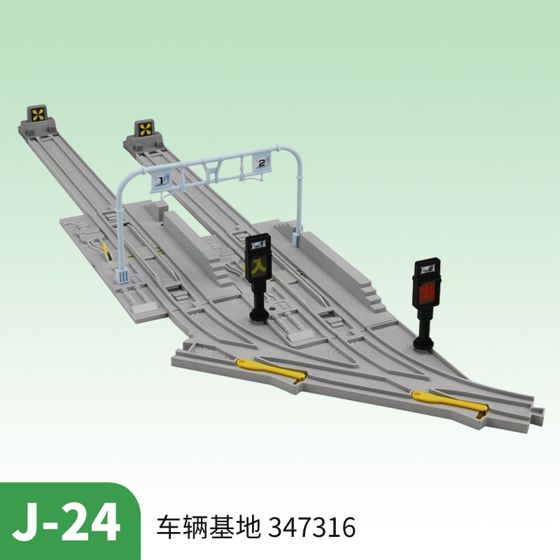 TAKARA TOMY 多美 轨道配件J系列 普乐路路电动火车场景 拼搭轨道 - 图1