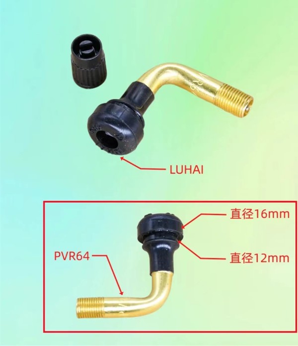 适用于雅迪爱玛九号国标小号真空胎气嘴PVR64小号气门嘴PVR64气嘴 - 图0