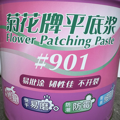 菊花牌901平底浆 水性原子灰木器漆钉眼裂缝缝隙修补不开裂白色 - 图0