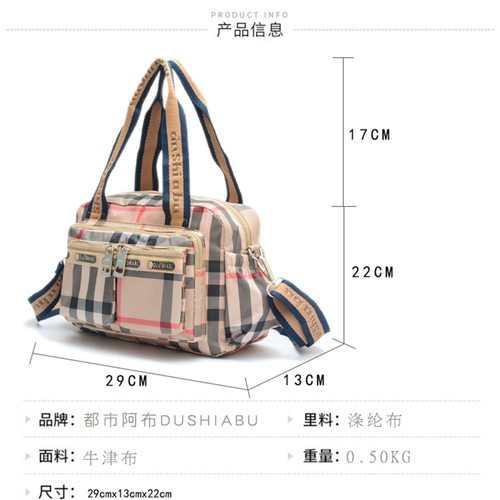 Портативная сумка через плечо для отдыха, вместительная и большая водонепроницаемая сумка для матери и ребенка, ткань оксфорд