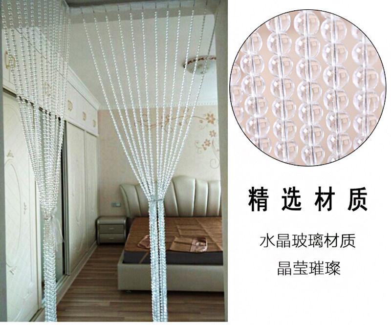 成品满穿水晶珠帘隔断帘客厅卧室过道门帘子玄关风水玻璃挂帘包邮_虎窝淘