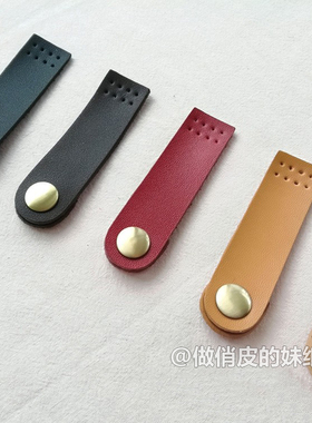 手工拼布diy箱包真皮搭扣