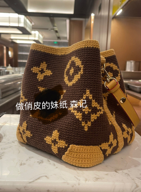 材料包字母毛线水桶包编织包