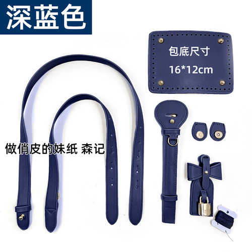 BB仿皮DIY替换单肩背带腋下包带斜挎带子女手提包配件带短带PU皮 - 图3