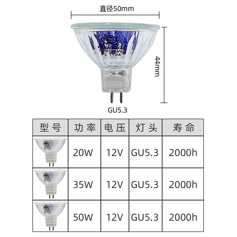 MR16卤素灯杯12V卤钨灯泡20W35W50W黄光MR11射灯光源插脚灯泡节能 - 图1