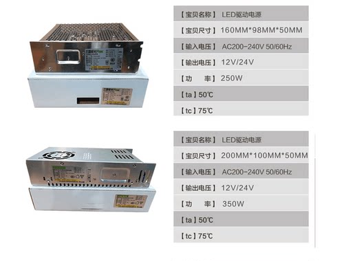 三雄极光12V24V星际恒压电源驱动60W80W150W350WLED灯带变压器 - 图3