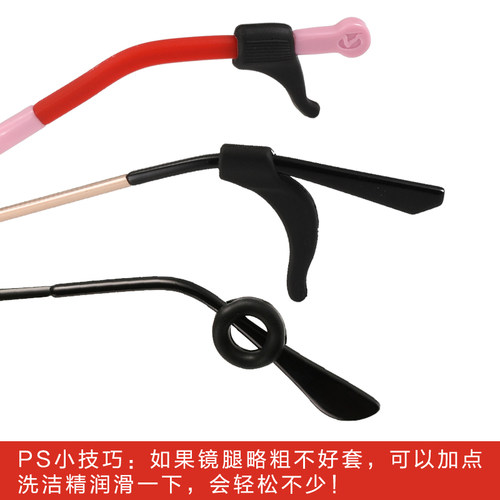 眼镜防滑套硅胶套固定耳勾托防掉脱落神器眼睛架腿挂钩耳后卡脚套 - 图2