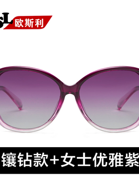 墨镜女士眼睛时尚风变色太阳镜
