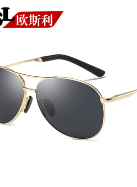 潮人变色开车专用墨镜