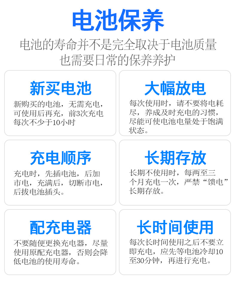 原装浦春电子称台秤免维护可充电电池电子秤电子天平秤专用电池,淘宝优惠券,粉丝福利购,淘宝优惠卷