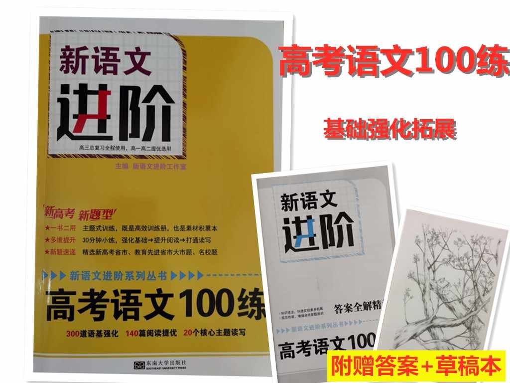 大學稿紙 新人首單立減十元 21年7月 淘寶海外 大學稿紙 新人首單立減十元 21年7月 淘寶海外