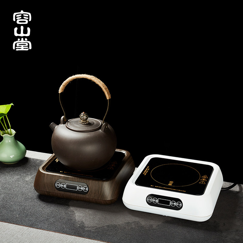 容山堂电陶炉煮茶器小型静音茶壶 容山堂电陶炉