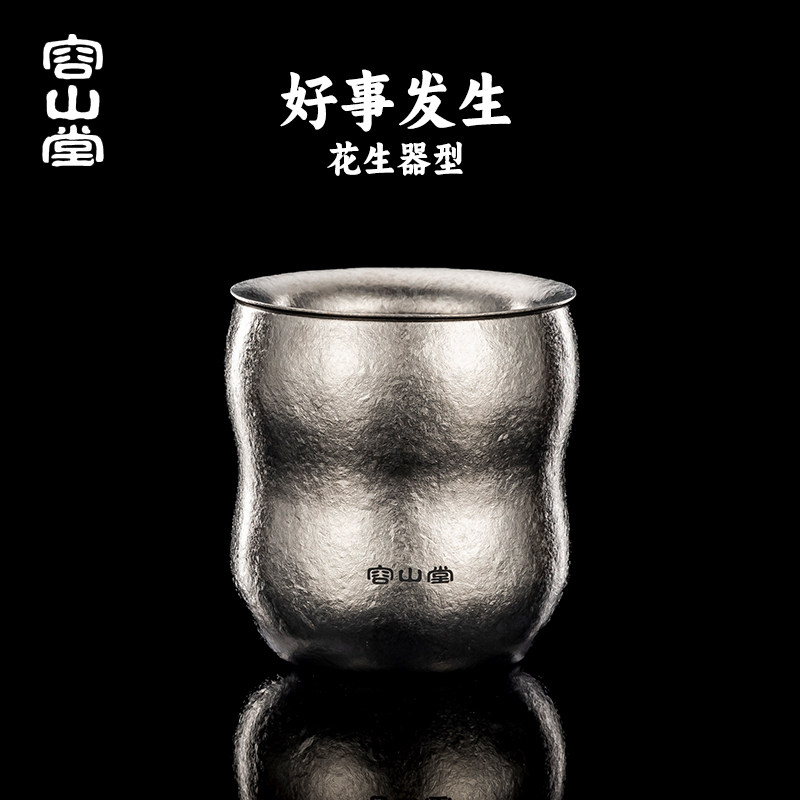 容山堂纯钛旅行茶具葫芦杯便携式快客杯户外露营茶具一人饮泡茶壶,淘宝优惠券,粉丝福利购,淘宝优惠卷