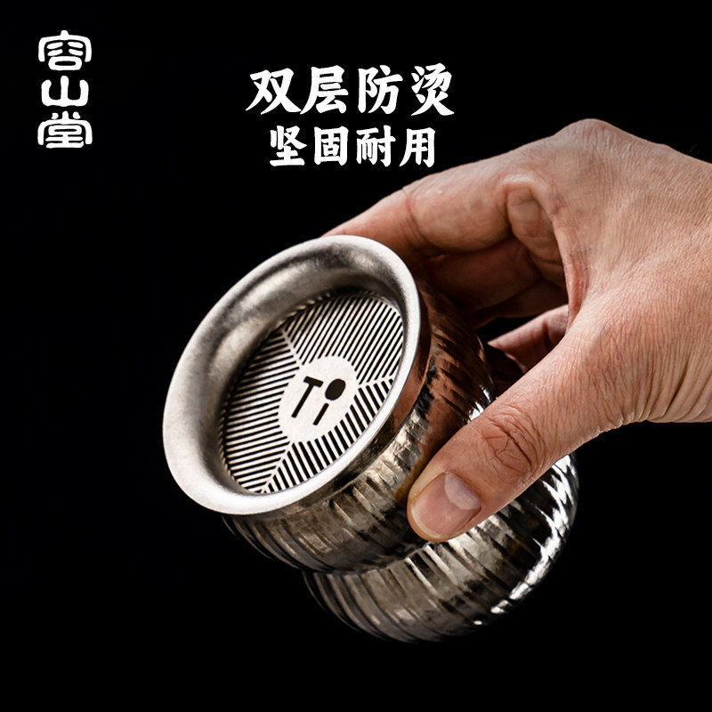 容山堂纯钛旅行茶具便携式葫芦杯泡茶壶快客杯户外露营茶具一人饮,淘宝优惠券,粉丝福利购,淘宝优惠卷