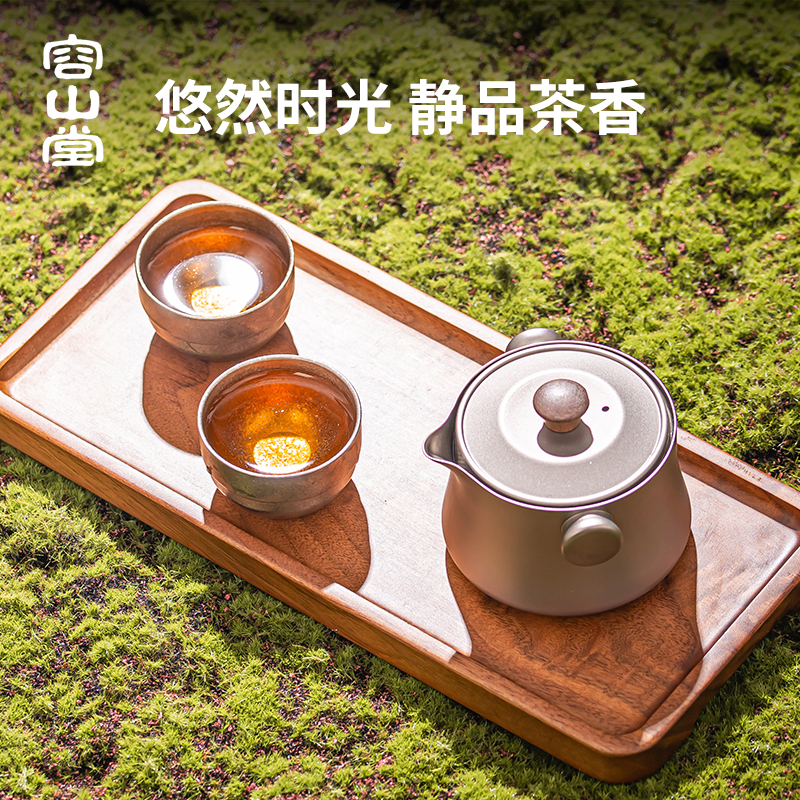 容山堂纯钛旅行茶具快客杯一壶一杯便携式泡茶壶家用户外一人茶具 - 图3