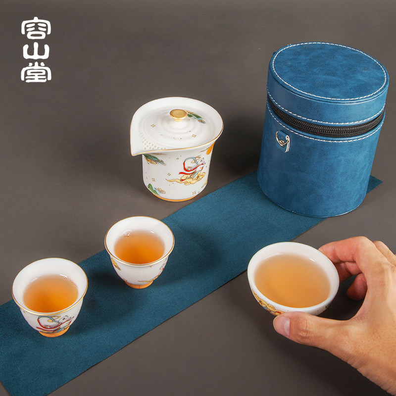 One pot and three cups of portable travel kung fu tea set