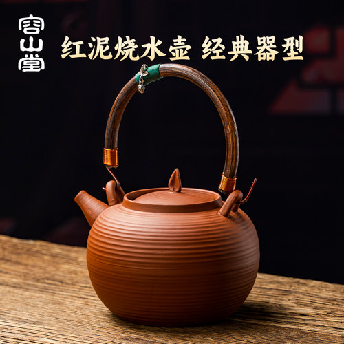 容山堂红泥炭火炉户外围炉煮茶烤火炉套装煮茶壶家用烧水壶煮茶炉 - 图0