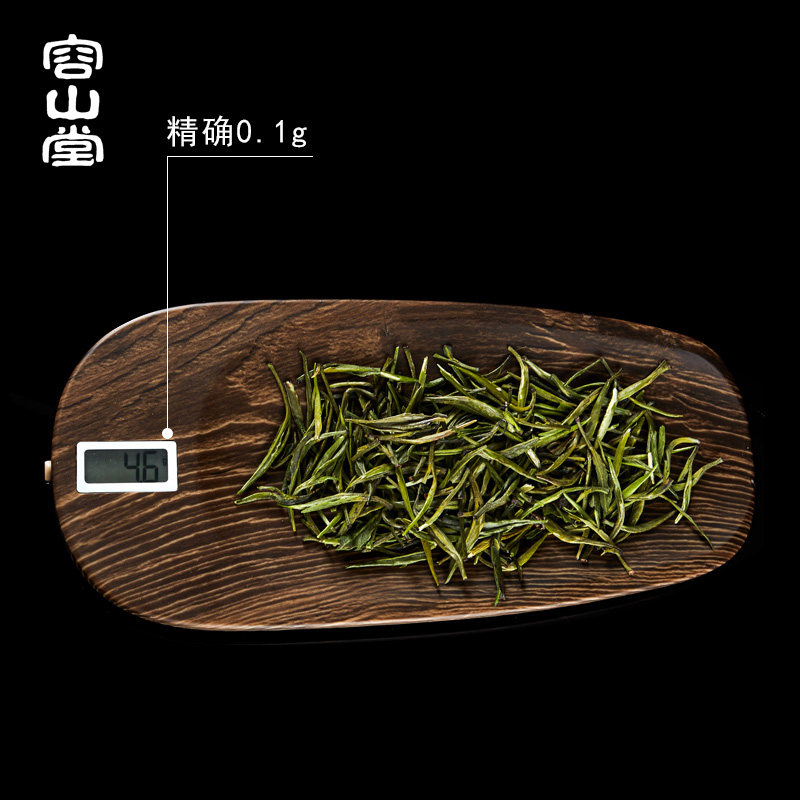 容山堂智能称重无量电子茶则小型 容山堂茶道/零配