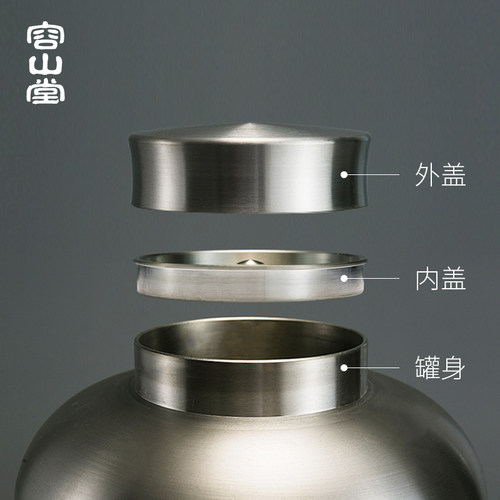 容山堂茗皓锡茶叶罐锡罐小号金属密封罐手工家用存储罐酒坛米缸 - 图2