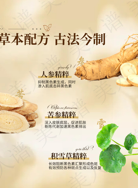 肤研美白淡斑祛斑提亮肤色套装