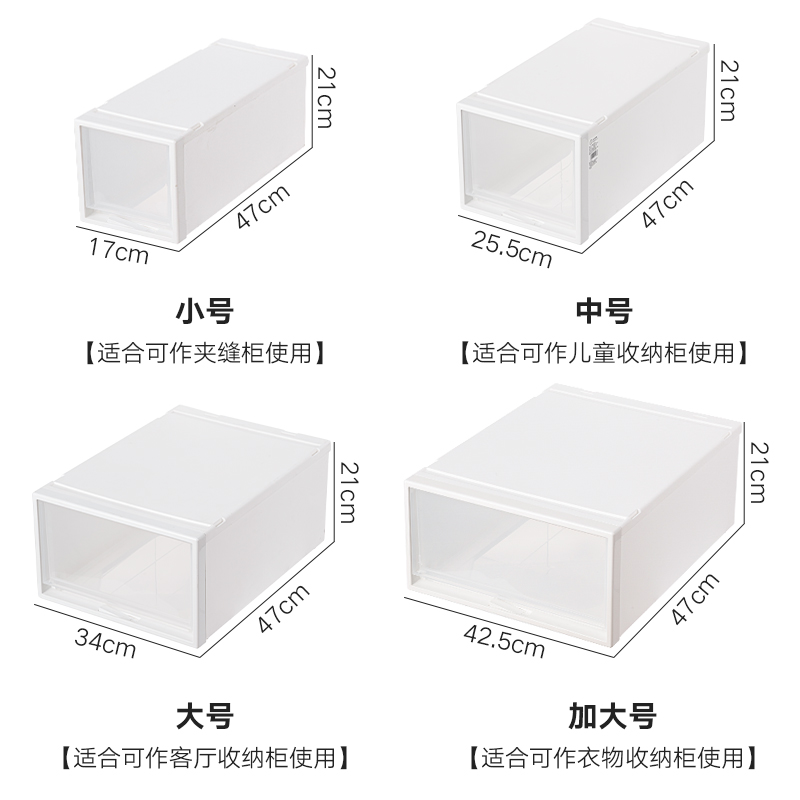 衣柜收纳抽屉式收纳柜家用塑料衣服简易自由组合整理置物储物柜子