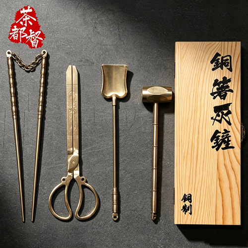 日本火箸手工茶道铜配件炭夹剪筷子铲子铜火钳铜锤子筷子炭炉茶炉 - 图3