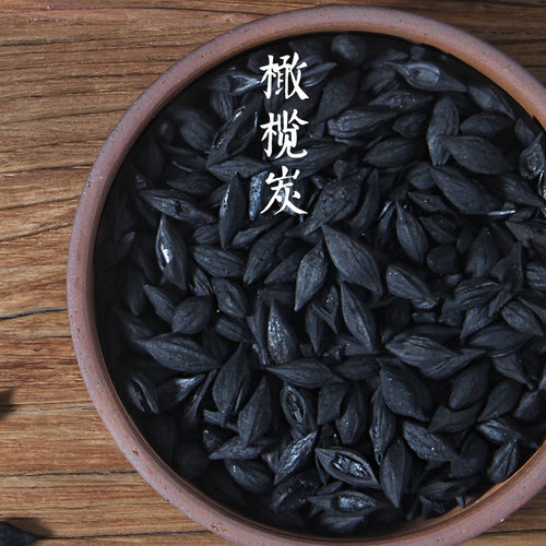 橄榄炭乌榄碳功夫煮茶碳烧烤碳烧水炭工夫茶木碳红泥炭炉风炉无烟 - 图1
