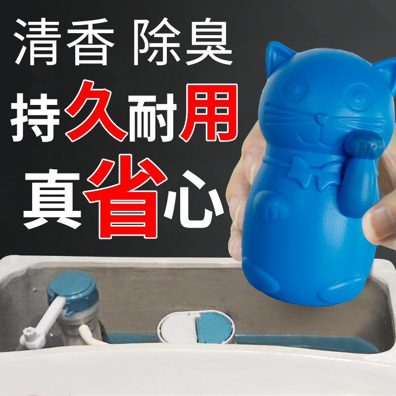 圣洁康旗舰店圣洁康洁厕灵马桶自动清洁剂蓝泡泡洁厕宝厕所除尿垢家用清香型1