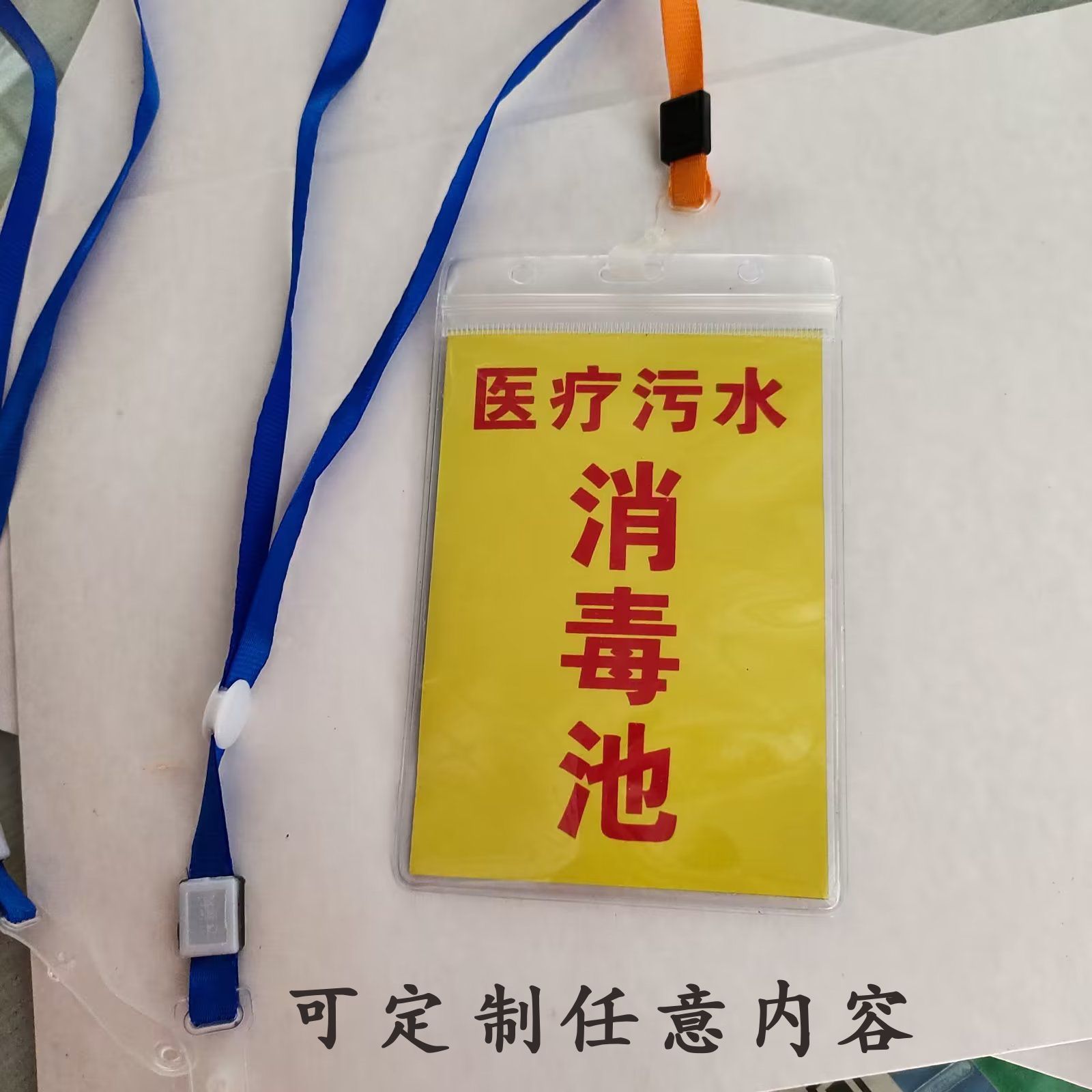 定做微信防水背胶收款二维码支付宝展示牌双面吊牌立牌台卡套贴纸