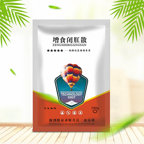 兽用猪牛羊鸡鸭鹅增食闭肛散 畜禽 脾胃气虚 出栏增重 子宫脱垂 - 图1