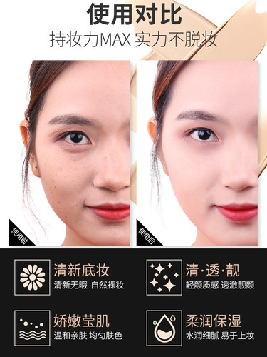 形象美小蘑菇头气垫bb霜遮瑕保湿持久防水提亮肤色网红cc霜 正品 - 图0