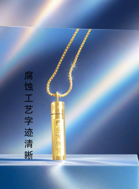 钛钢金色圆管吊坠项链呼吸缓压