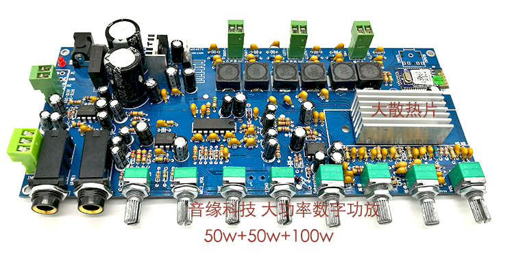 TPA3116D2数字功放板大功率 立体声蓝牙音响 2399卡拉OK混响Echo