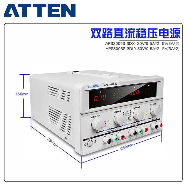 Guorui Antaixin APS3003S-3D APS3005S-3D dual-channel adjustable DC power supply 30V/5A