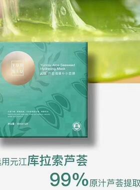 1片水3天准孕妇面膜老瑞荐送1片