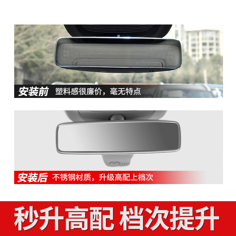 奔驰GLE350 GLE450内后视镜倒车镜装饰框GLS450改装400汽车用品A9-图0