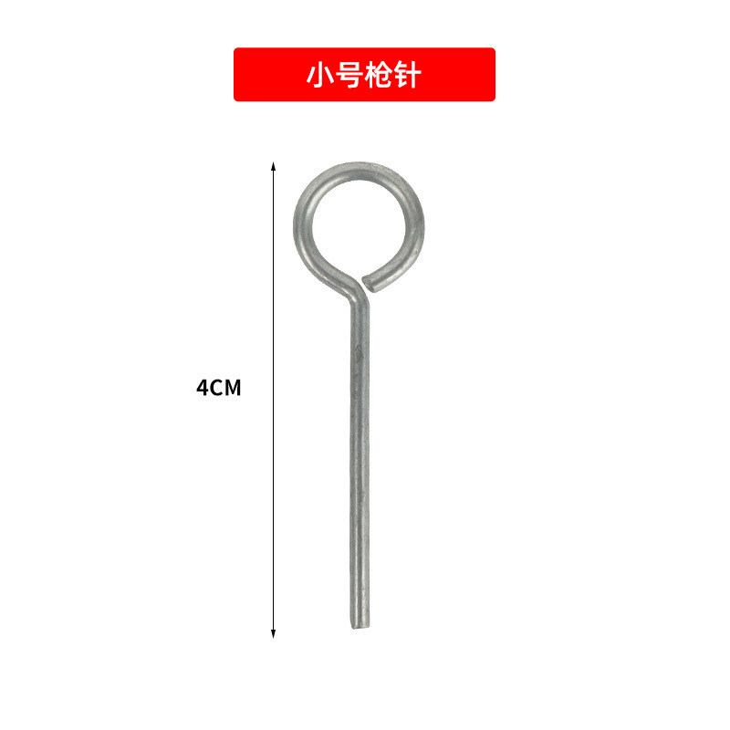 新能源汽车充电桩枪头钥匙针直流充电枪120/480KW枪头解锁针孔扣,淘宝优惠券,粉丝福利购,淘宝优惠卷