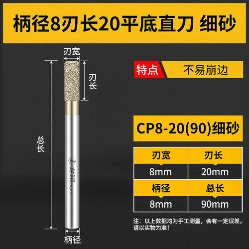 龙翔石材雕刻刀大理石数控雕刻机钎焊平底切割铣底镂空刀复合复熔 - 图2