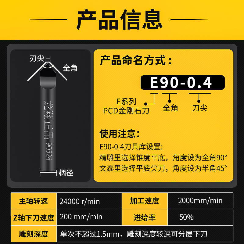 水德PCD聚晶金刚石石材雕刻刀花岗石墓碑刻字线雕刀新品 - 图0