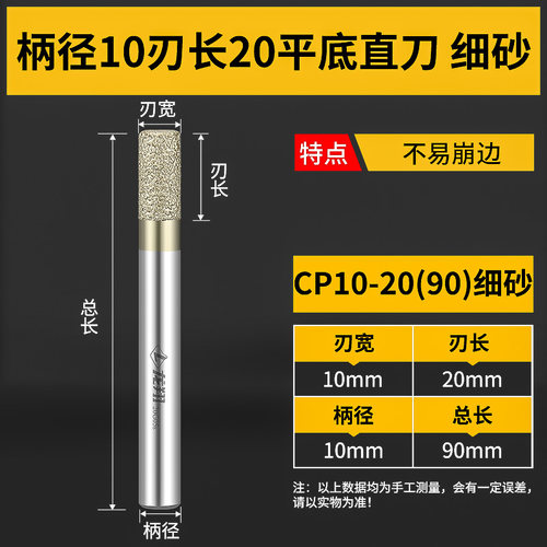 龙翔石材雕刻刀大理石数控雕刻机钎焊平底切割铣底镂空刀复合复熔 - 图1